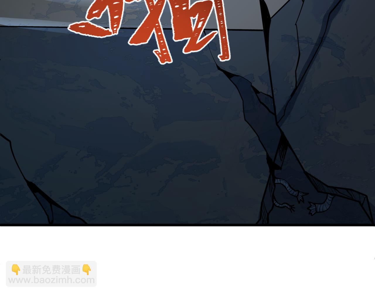 全球詭異時代 - 第473話 扶桑篇-德川家德真身的猜測！(2/4) - 3