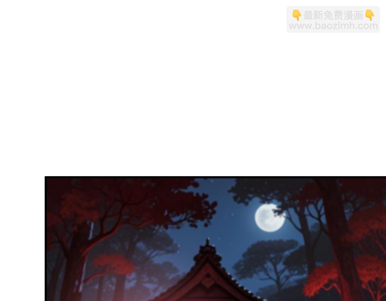 全球詭異時代 - 第473話 扶桑篇-德川家德真身的猜測！(2/4) - 5