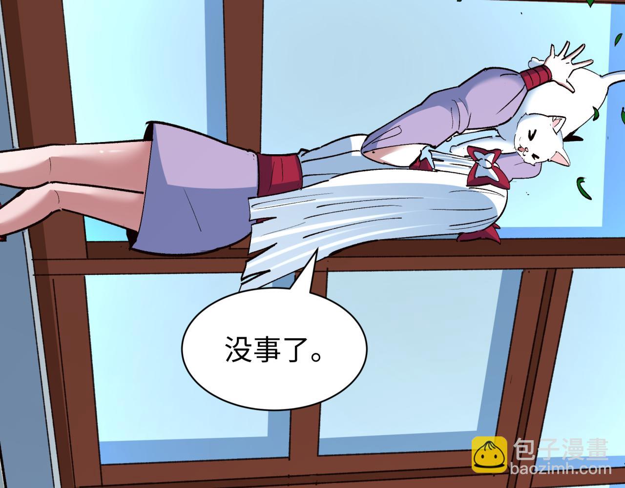 全球詭異時代 - 第473話 扶桑篇-德川家德真身的猜測！(2/4) - 5