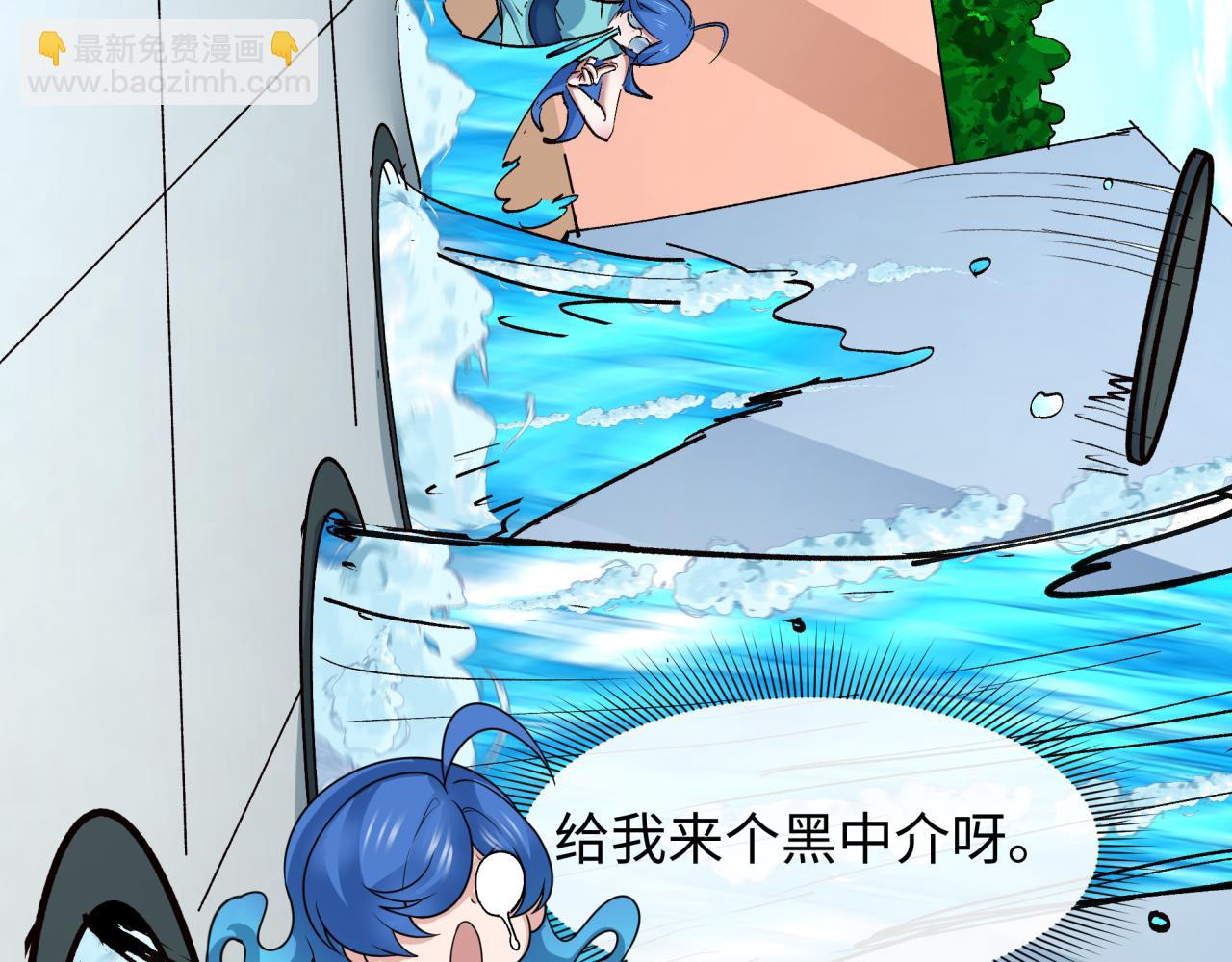 全球詭異時代 - 第473話 扶桑篇-德川家德真身的猜測！(2/4) - 1