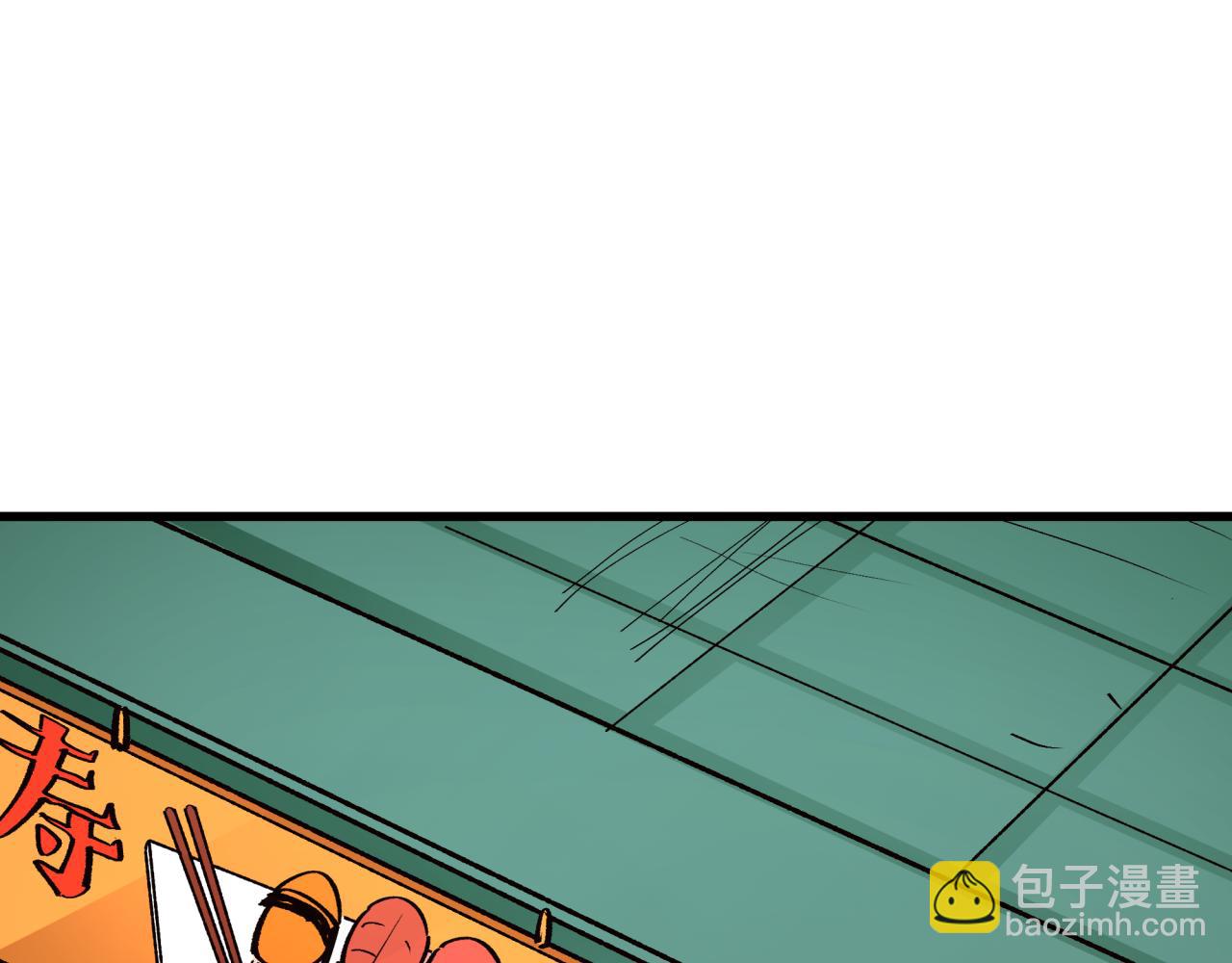 全球詭異時代 - 第473話 扶桑篇-德川家德真身的猜測！(2/4) - 3