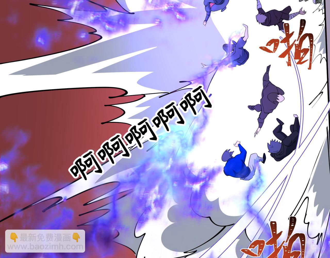 全球詭異時代 - 第474話 扶桑篇—黑暗補課界！(3/4) - 7