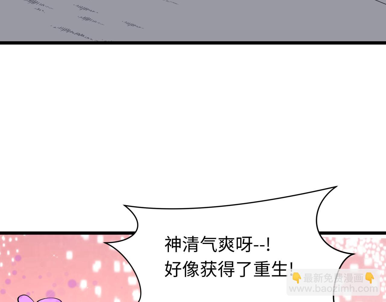 全球詭異時代 - 第474話 扶桑篇—黑暗補課界！(3/4) - 5
