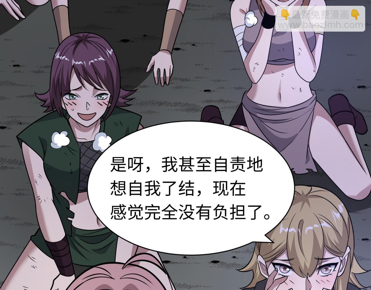 全球詭異時代 - 第474話 扶桑篇—黑暗補課界！(3/4) - 3