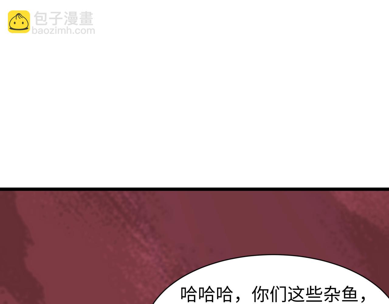 全球詭異時代 - 第474話 扶桑篇—黑暗補課界！(3/4) - 6