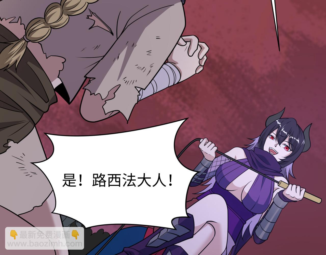 全球詭異時代 - 第474話 扶桑篇—黑暗補課界！(3/4) - 8