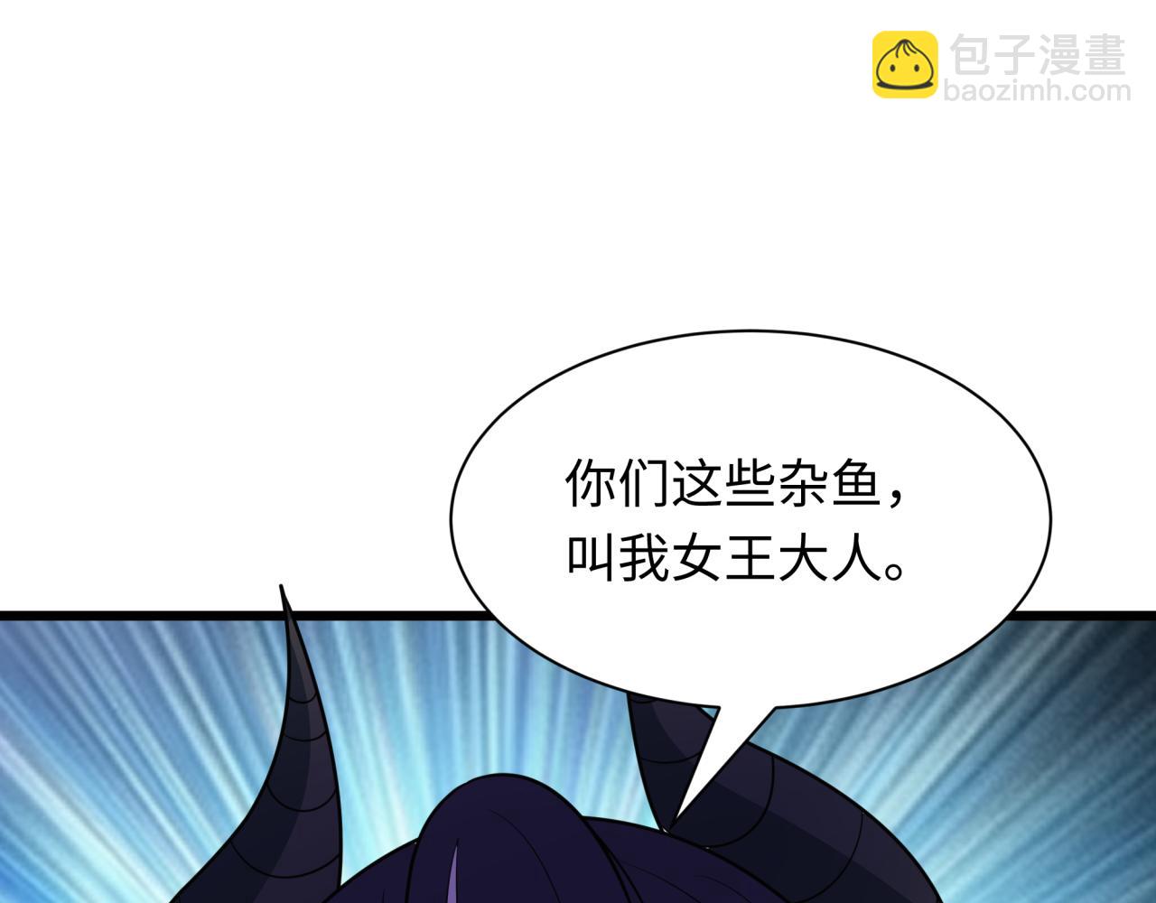 全球詭異時代 - 第474話 扶桑篇—黑暗補課界！(3/4) - 2