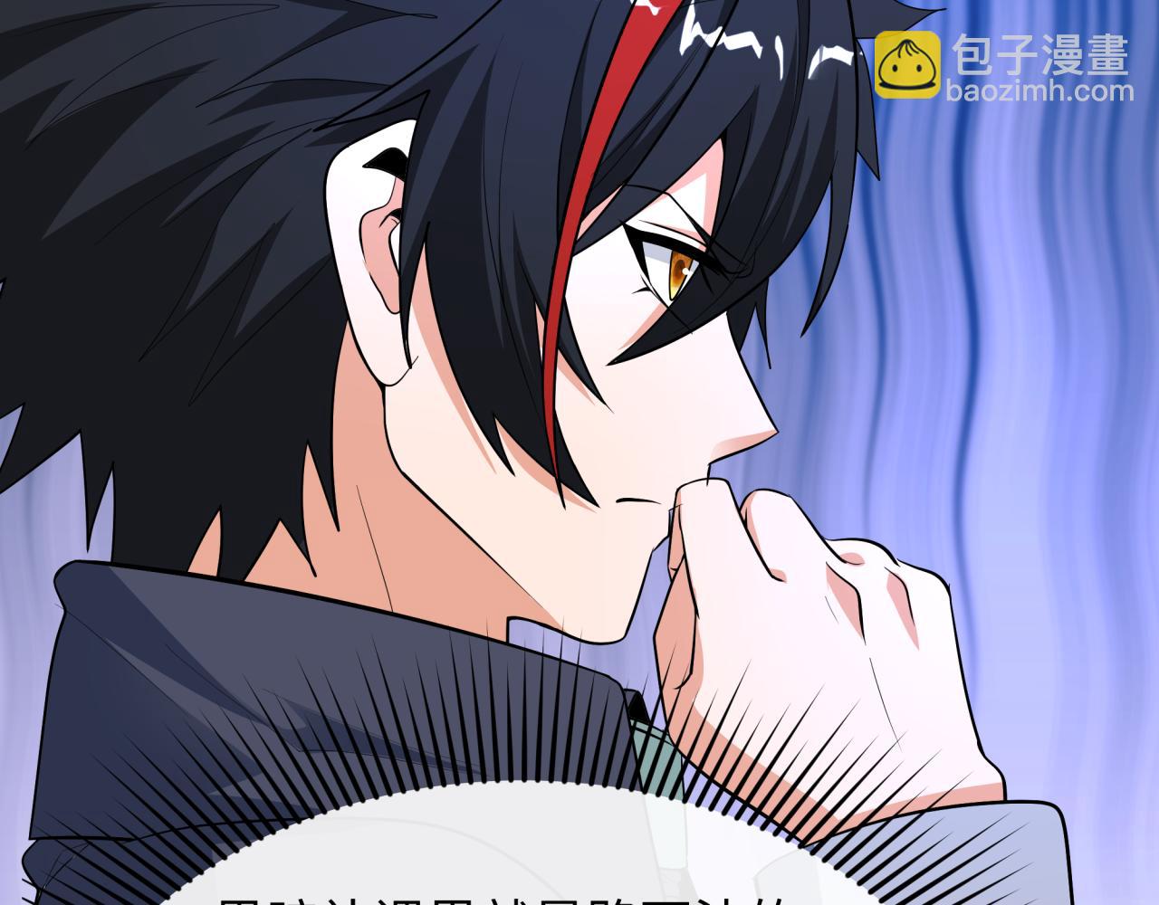 全球詭異時代 - 第474話 扶桑篇—黑暗補課界！(3/4) - 7