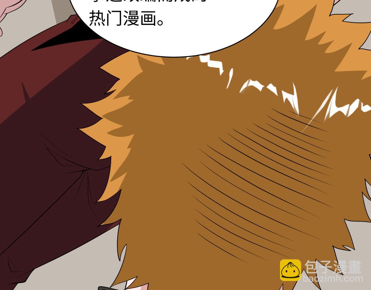 全球詭異時代 - 第474話 扶桑篇—黑暗補課界！(3/4) - 3