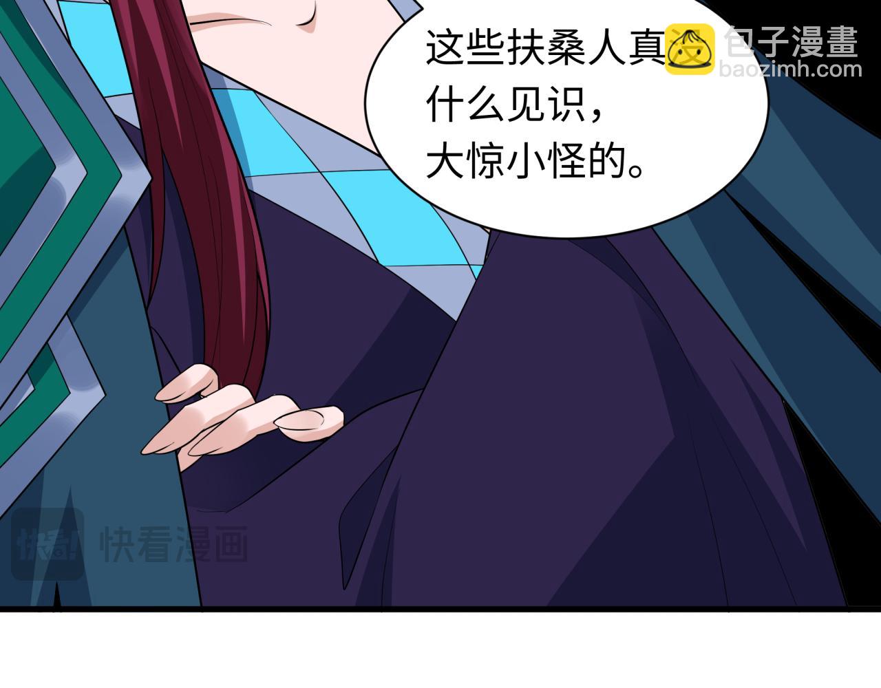 全球詭異時代 - 第474話 扶桑篇—黑暗補課界！(3/4) - 4