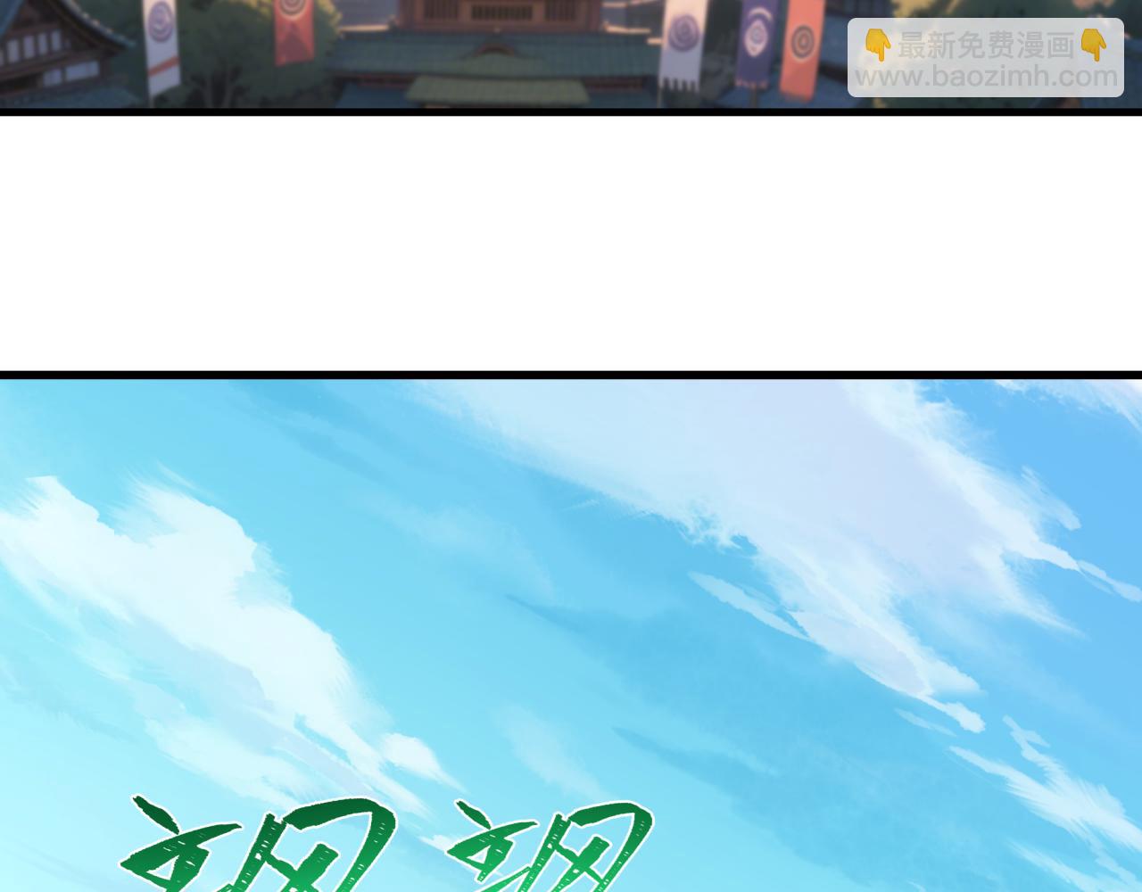 全球詭異時代 - 第474話 扶桑篇—黑暗補課界！(1/4) - 7