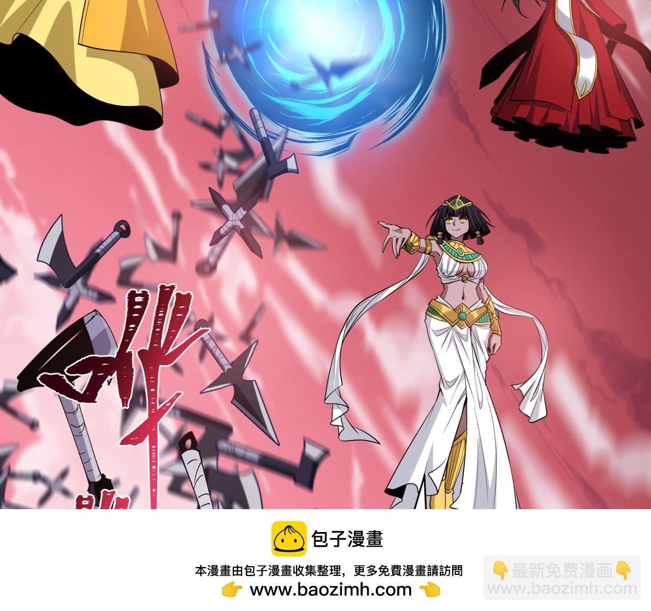 全球詭異時代 - 第474話 扶桑篇—黑暗補課界！(3/4) - 6