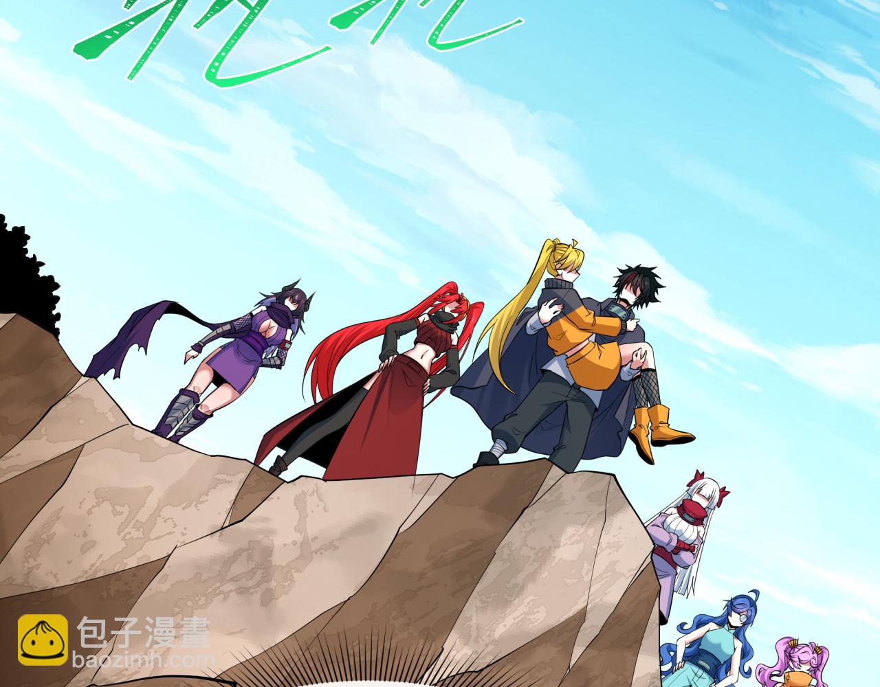 全球詭異時代 - 第474話 扶桑篇—黑暗補課界！(1/4) - 8