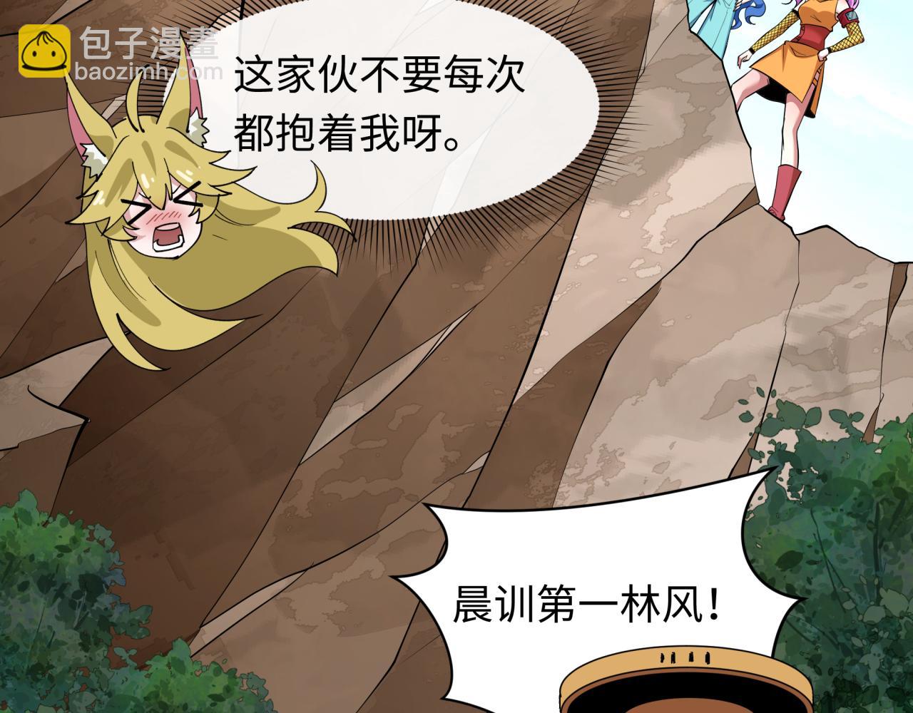 全球詭異時代 - 第474話 扶桑篇—黑暗補課界！(1/4) - 1
