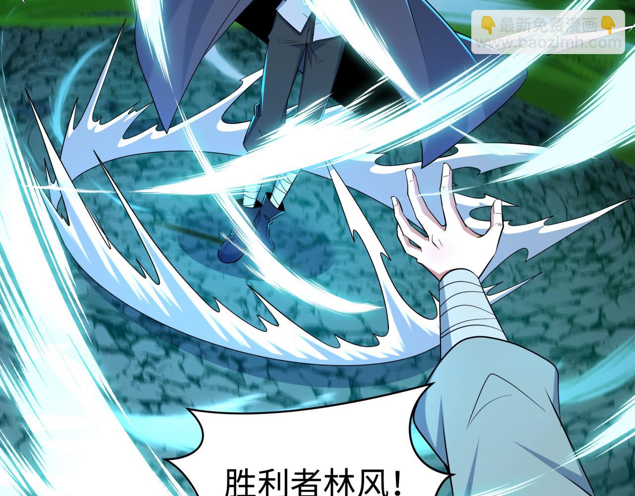 全球詭異時代 - 第474話 扶桑篇—黑暗補課界！(1/4) - 5