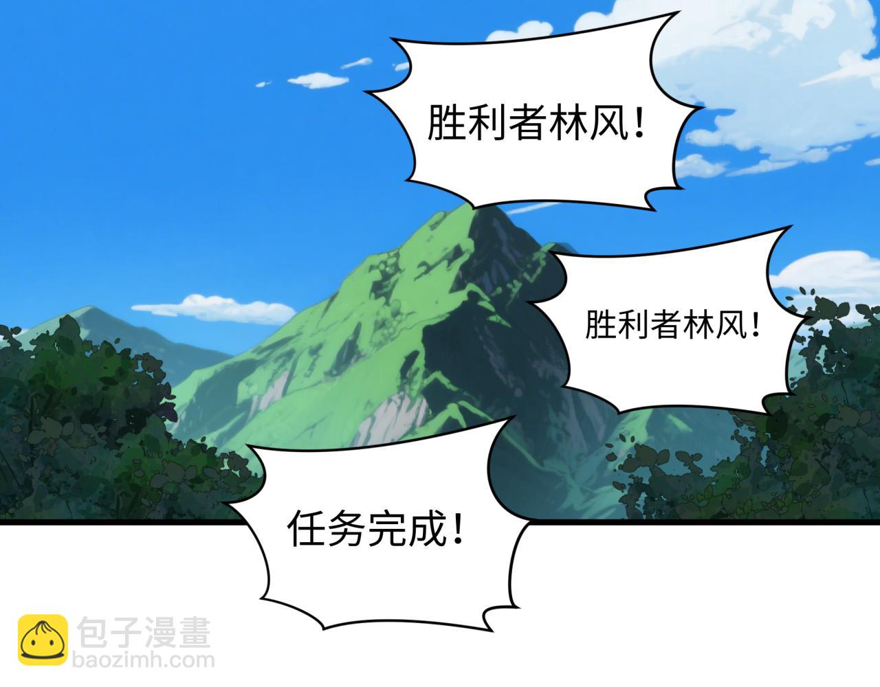 全球詭異時代 - 第474話 扶桑篇—黑暗補課界！(1/4) - 4
