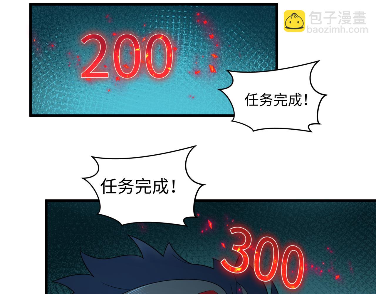 全球詭異時代 - 第474話 扶桑篇—黑暗補課界！(1/4) - 5