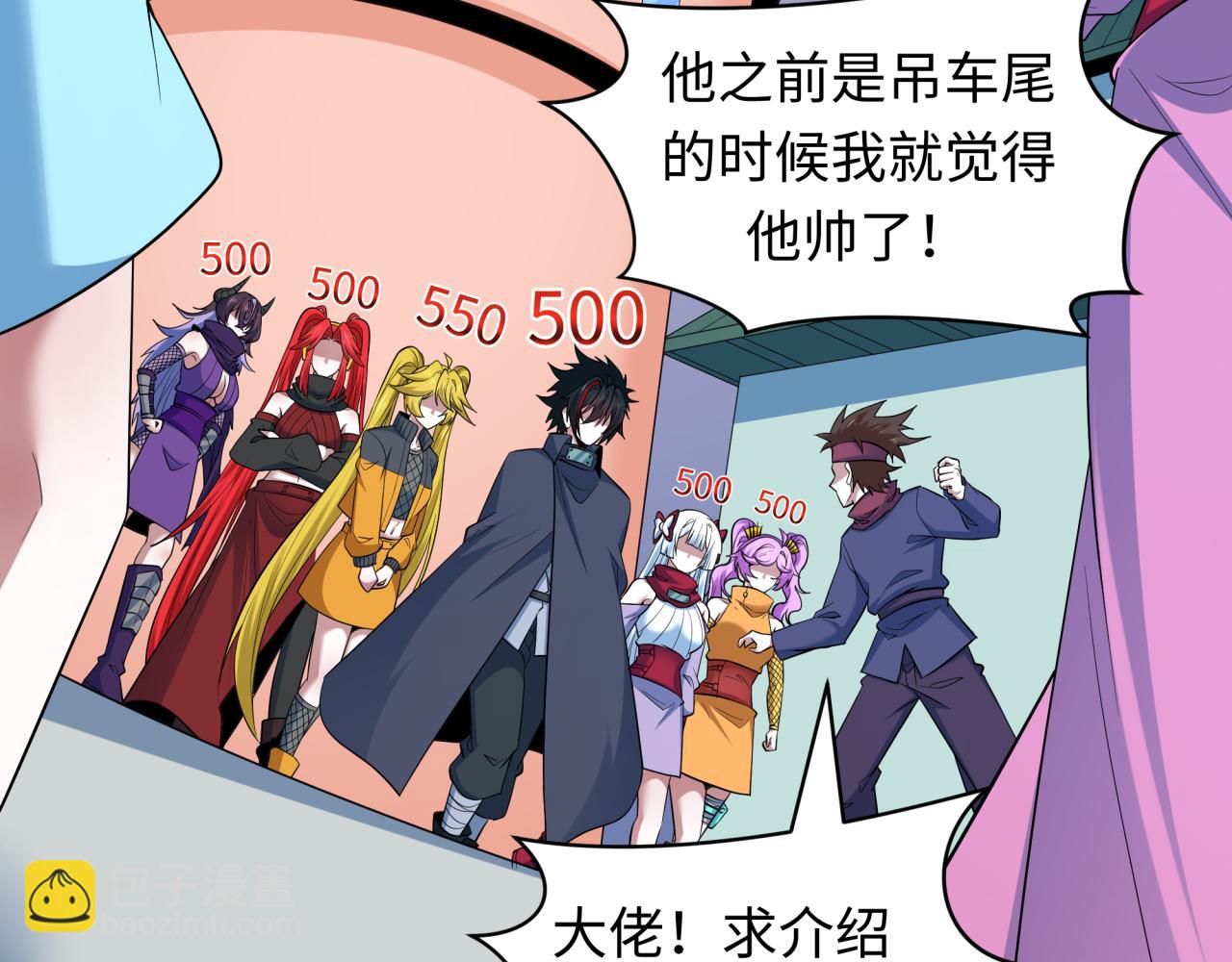 全球詭異時代 - 第474話 扶桑篇—黑暗補課界！(1/4) - 1