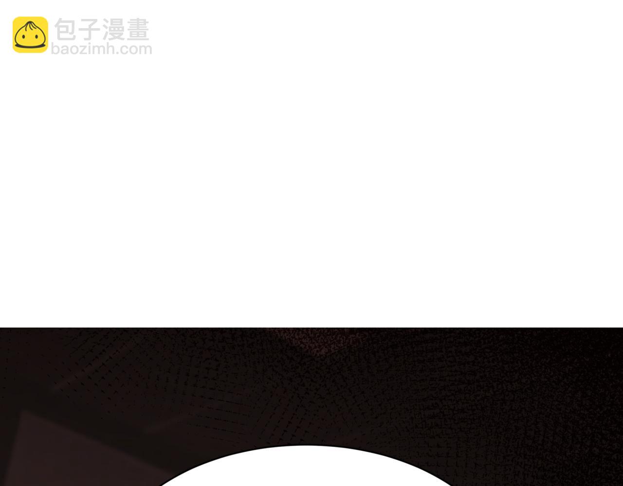 全球詭異時代 - 第474話 扶桑篇—黑暗補課界！(1/4) - 2