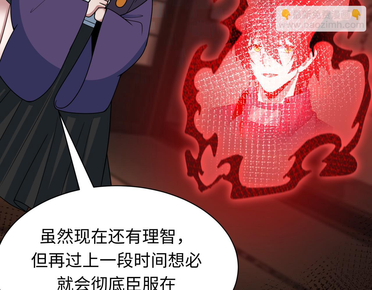 全球詭異時代 - 第474話 扶桑篇—黑暗補課界！(1/4) - 4