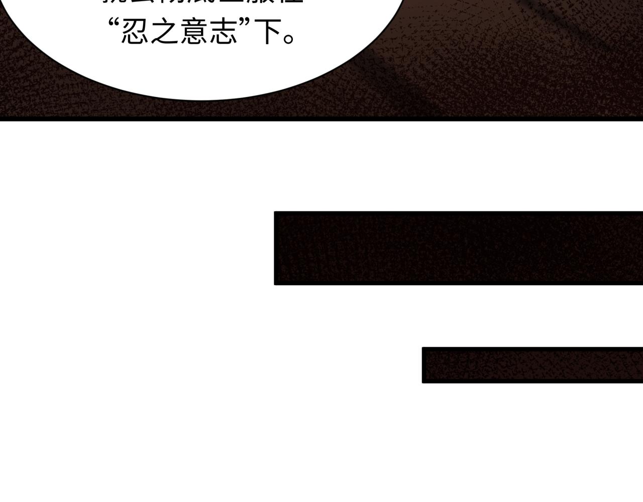 全球詭異時代 - 第474話 扶桑篇—黑暗補課界！(1/4) - 5