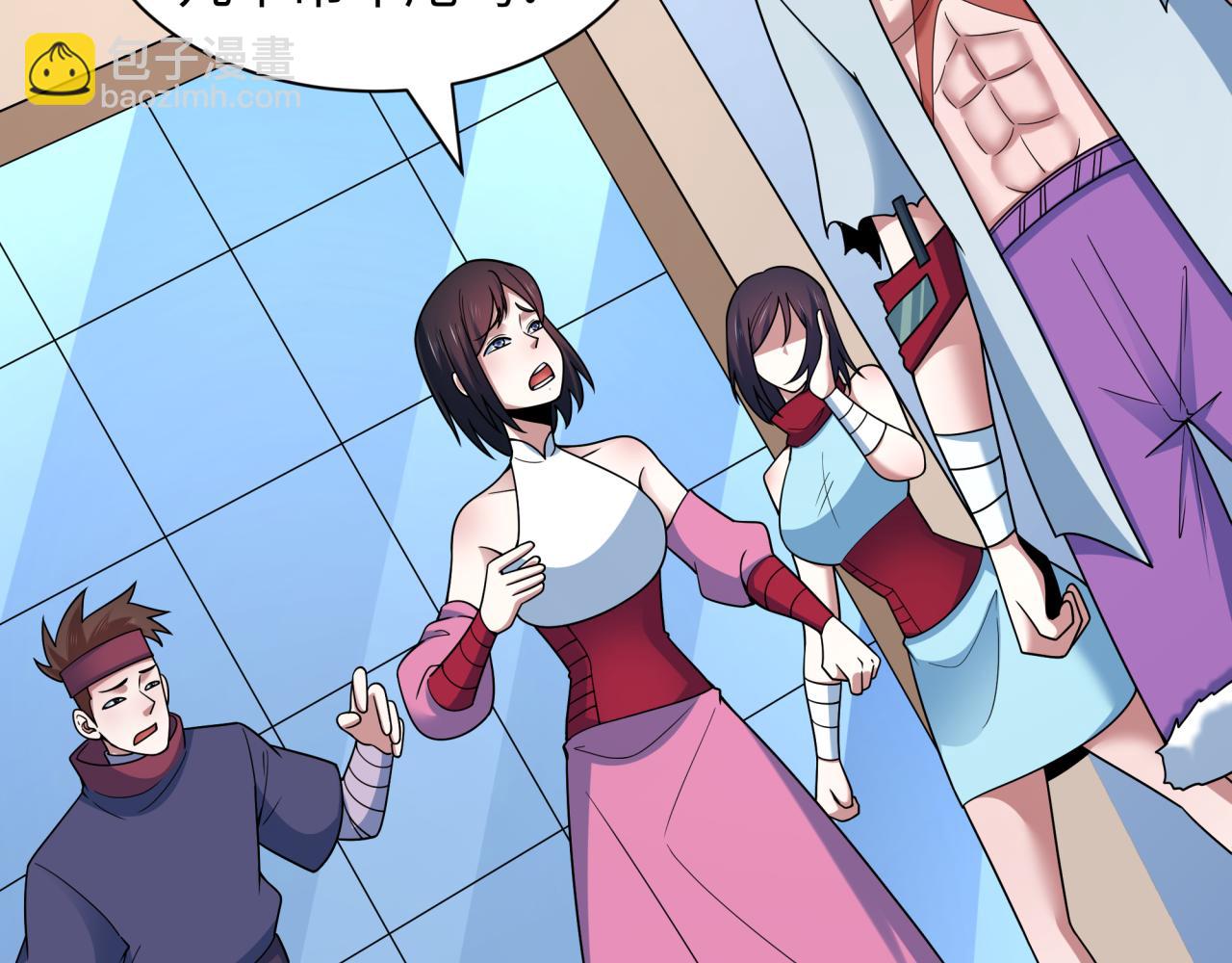 全球詭異時代 - 第474話 扶桑篇—黑暗補課界！(1/4) - 8