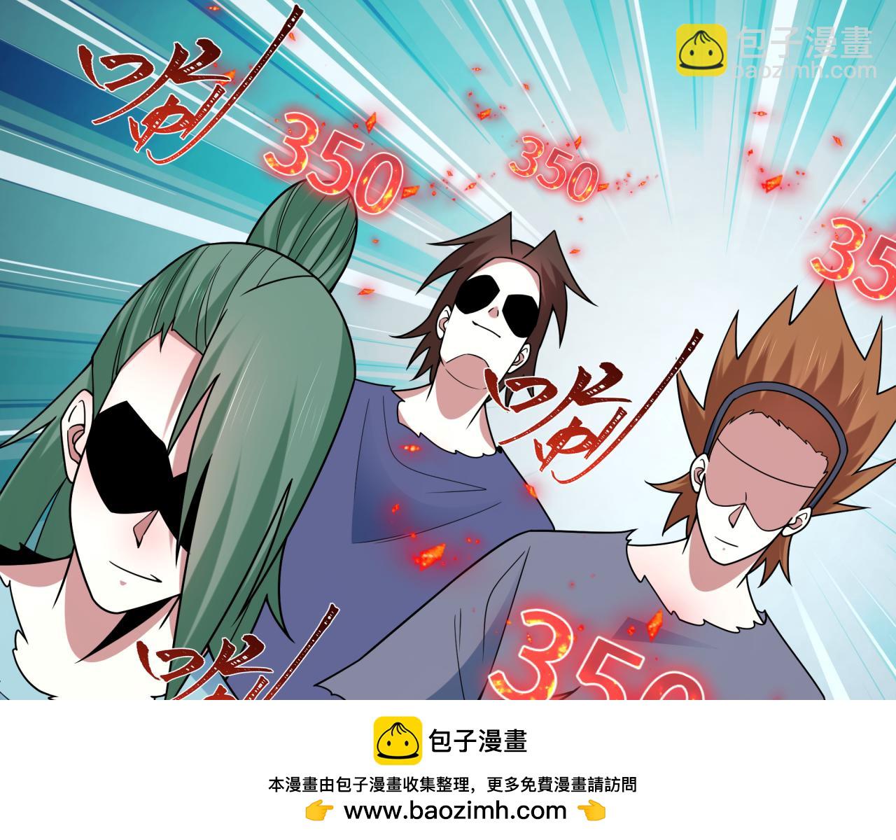 全球詭異時代 - 第474話 扶桑篇—黑暗補課界！(1/4) - 2