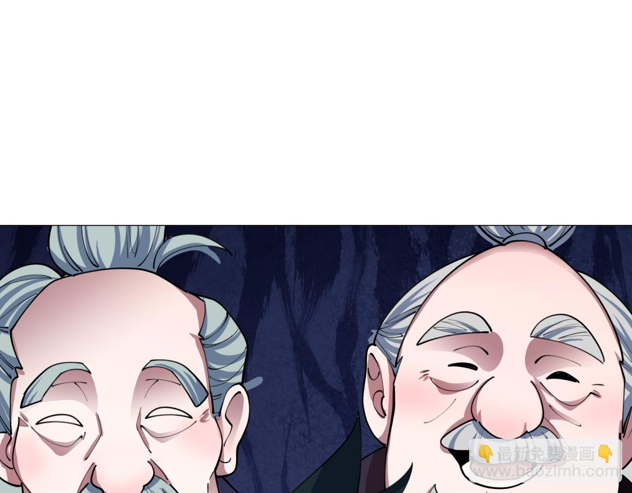 全球詭異時代 - 第474話 扶桑篇—黑暗補課界！(1/4) - 6