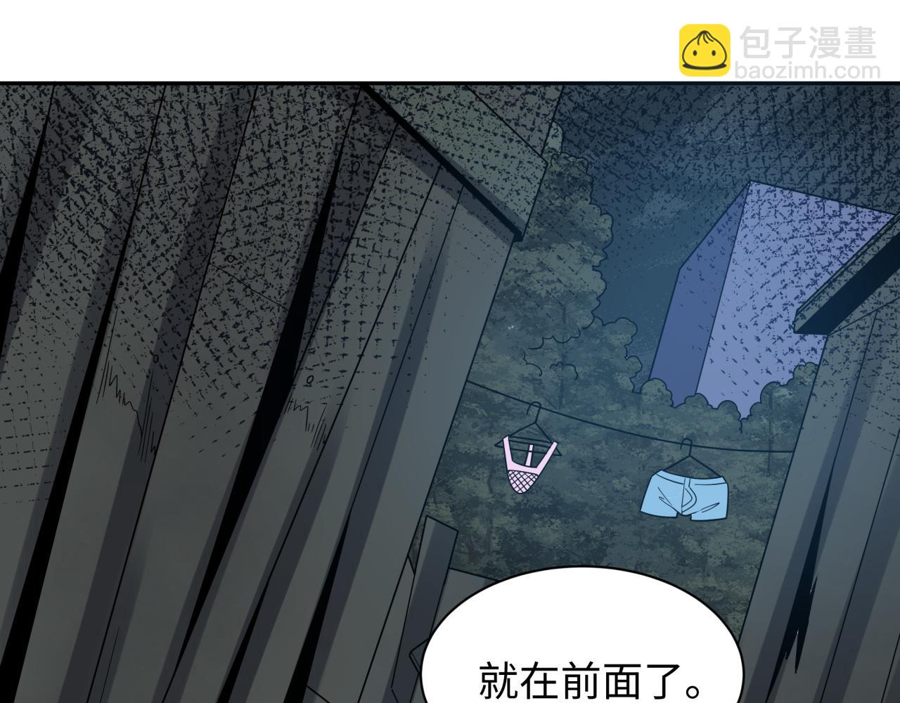 全球詭異時代 - 第474話 扶桑篇—黑暗補課界！(2/4) - 8