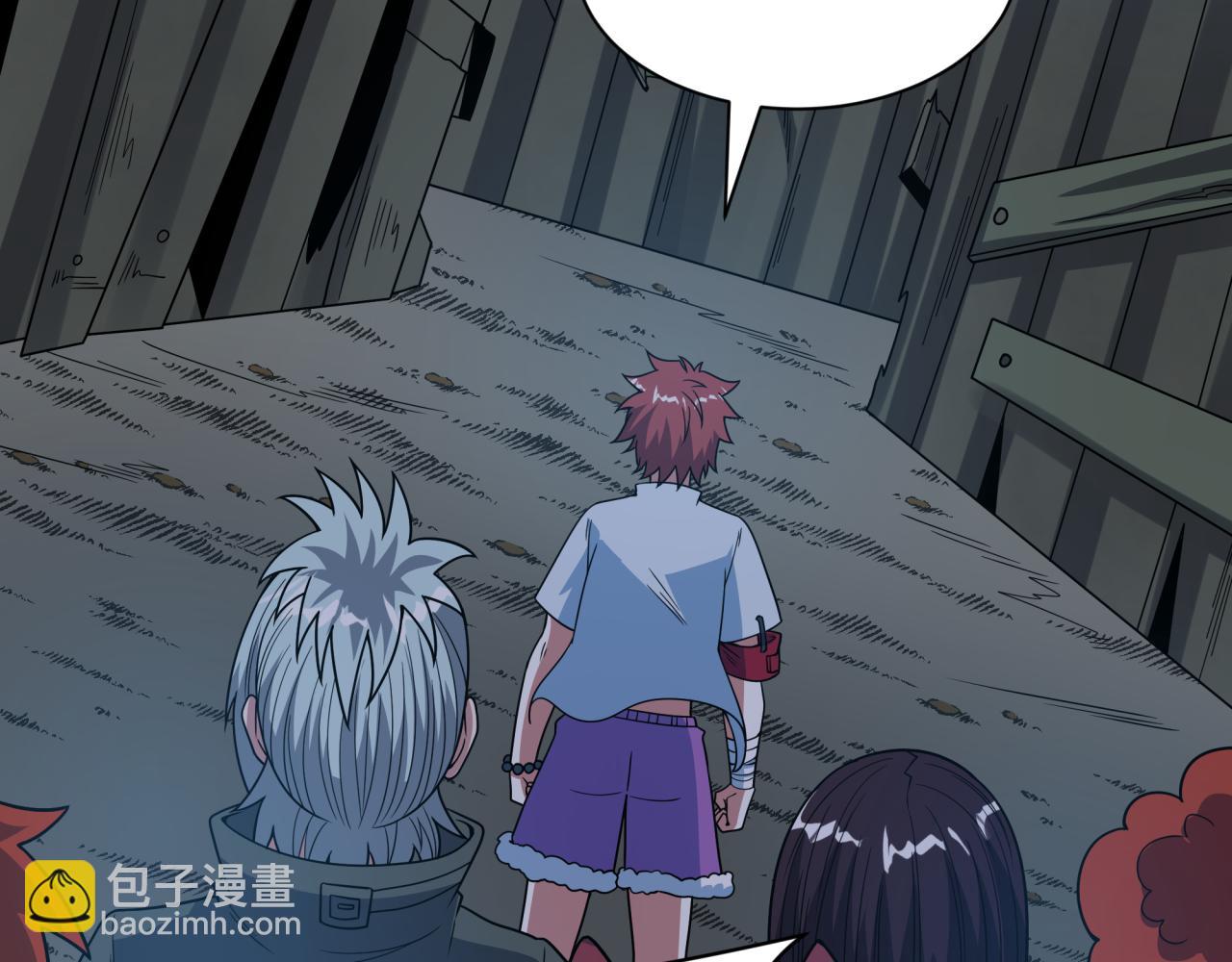 全球詭異時代 - 第474話 扶桑篇—黑暗補課界！(2/4) - 1