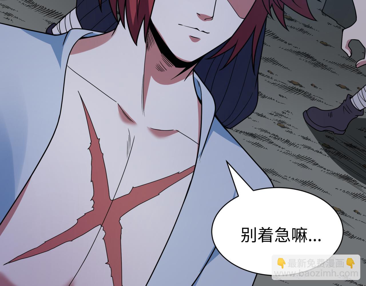 全球詭異時代 - 第474話 扶桑篇—黑暗補課界！(2/4) - 6