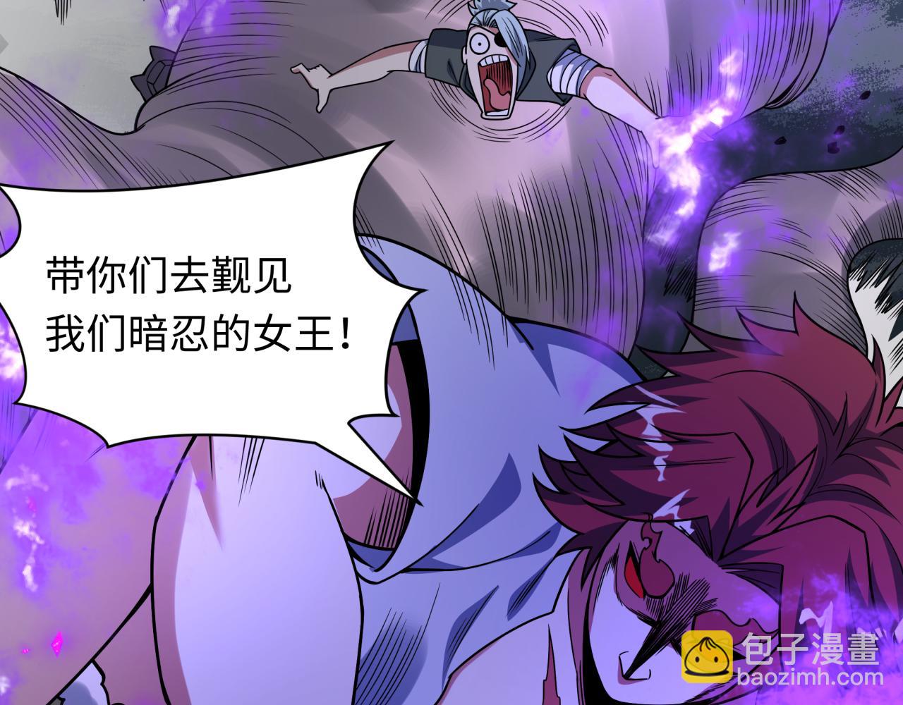 全球詭異時代 - 第474話 扶桑篇—黑暗補課界！(2/4) - 1