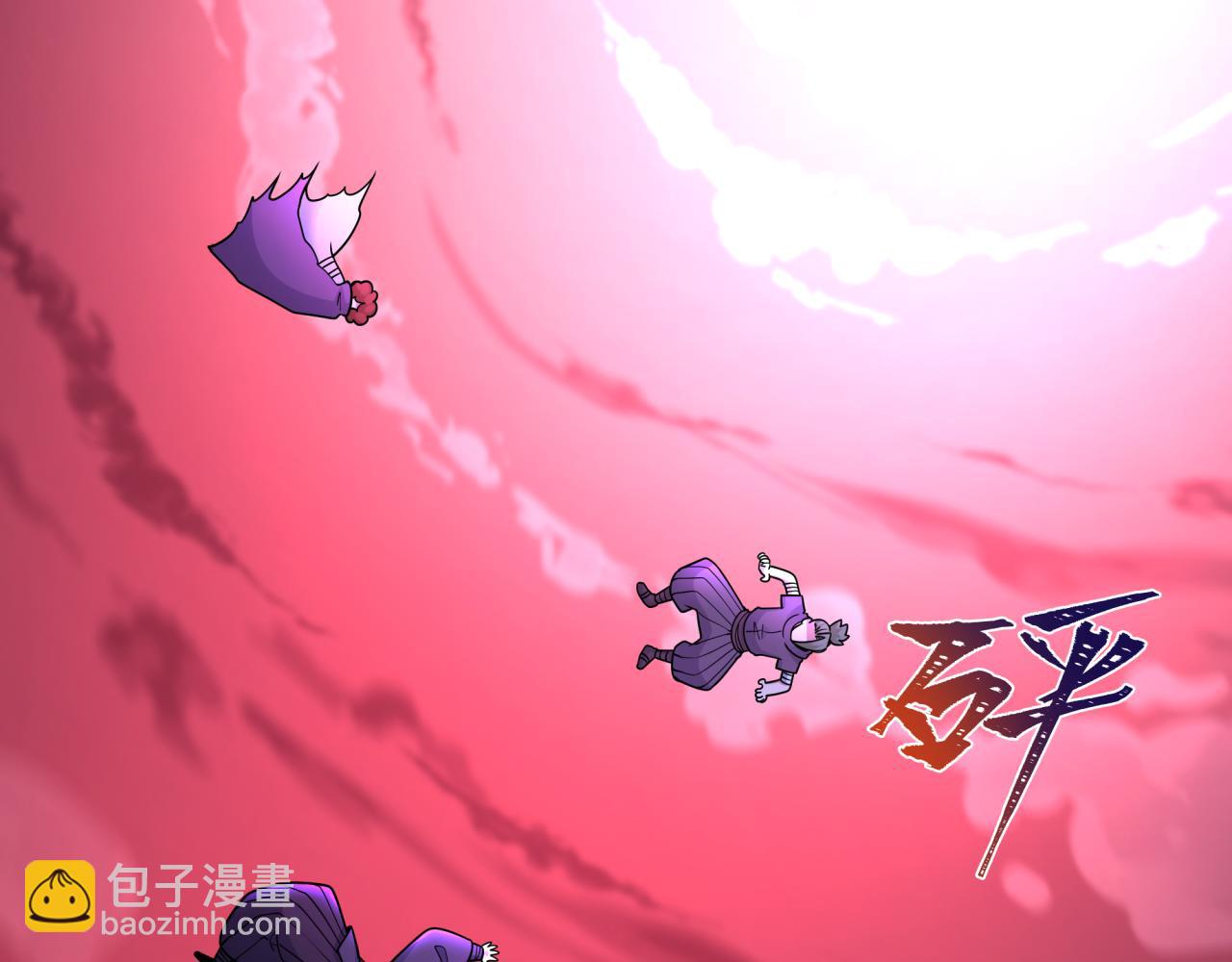 全球詭異時代 - 第474話 扶桑篇—黑暗補課界！(2/4) - 7