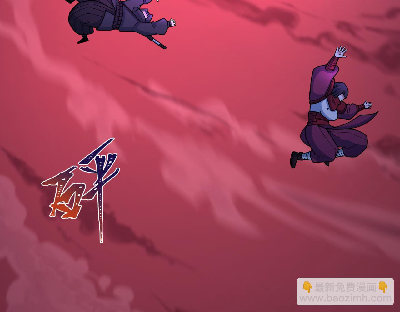 全球詭異時代 - 第474話 扶桑篇—黑暗補課界！(2/4) - 8