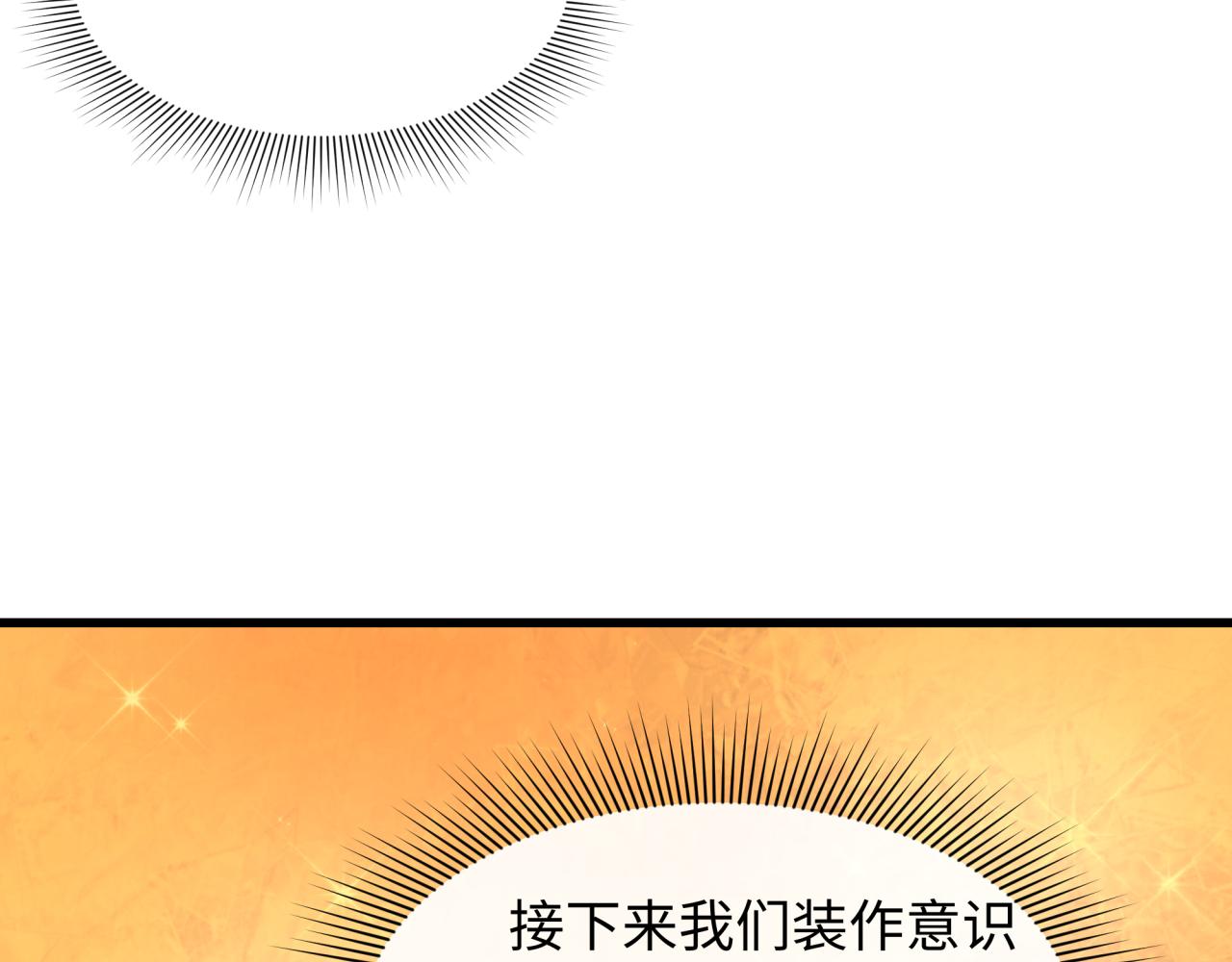 全球詭異時代 - 第474話 扶桑篇—黑暗補課界！(1/4) - 8