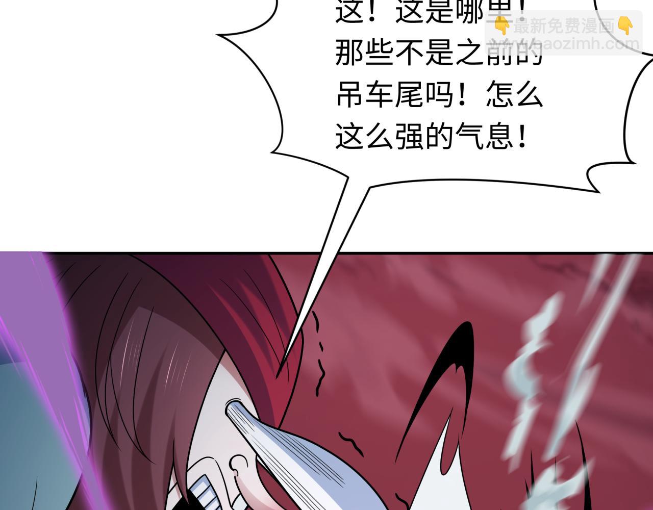 全球詭異時代 - 第474話 扶桑篇—黑暗補課界！(2/4) - 4