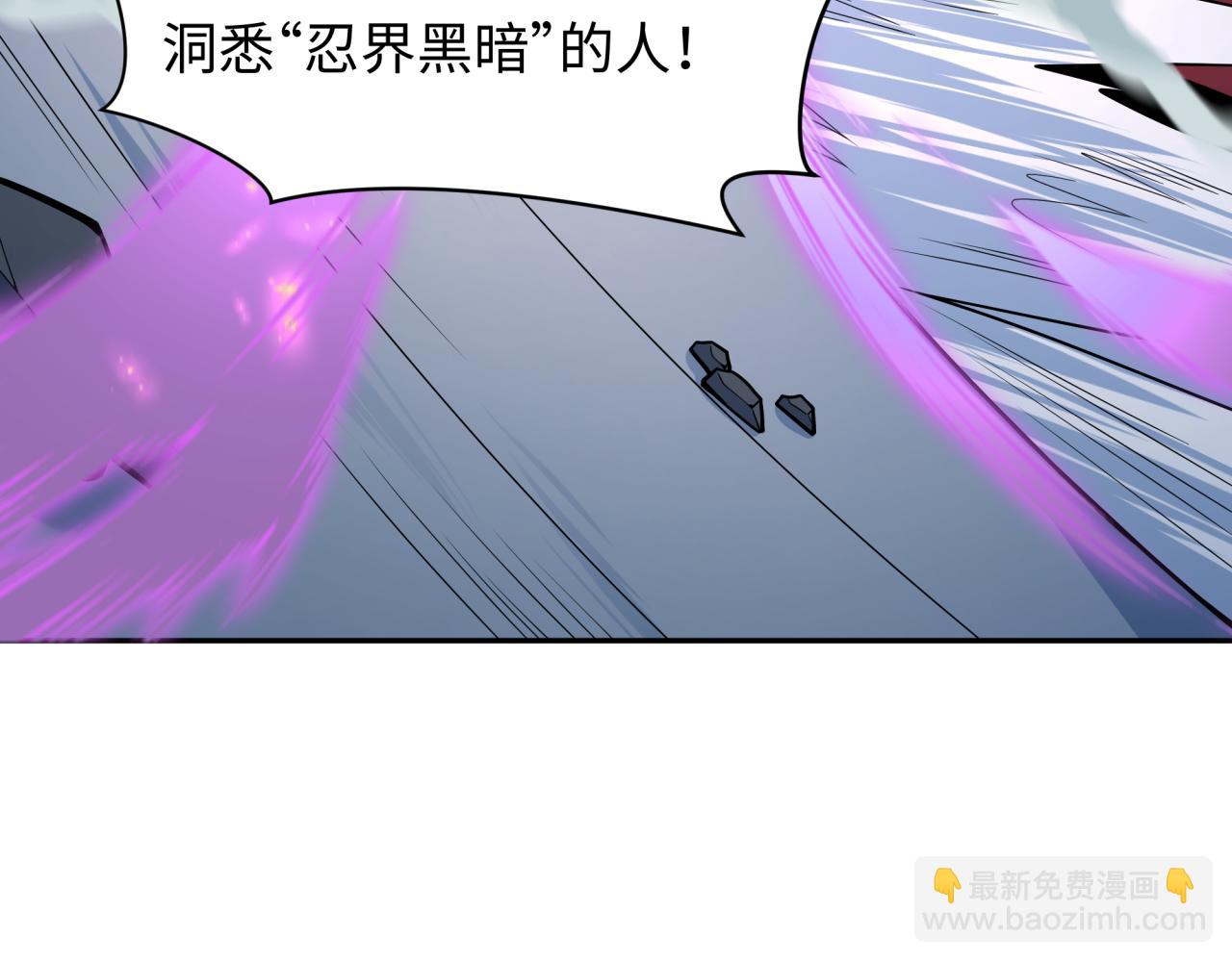 全球詭異時代 - 第474話 扶桑篇—黑暗補課界！(2/4) - 7