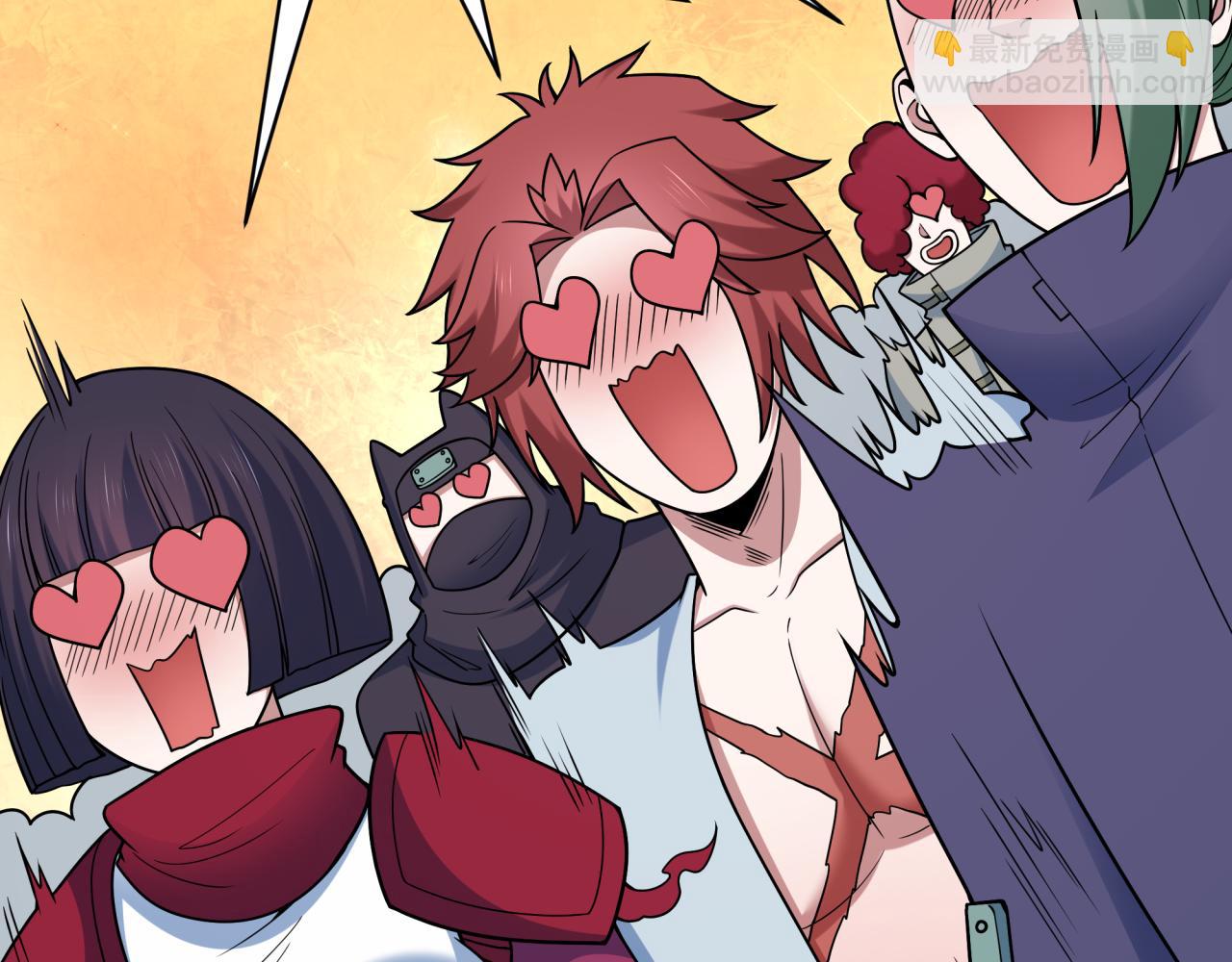 全球詭異時代 - 第474話 扶桑篇—黑暗補課界！(2/4) - 5