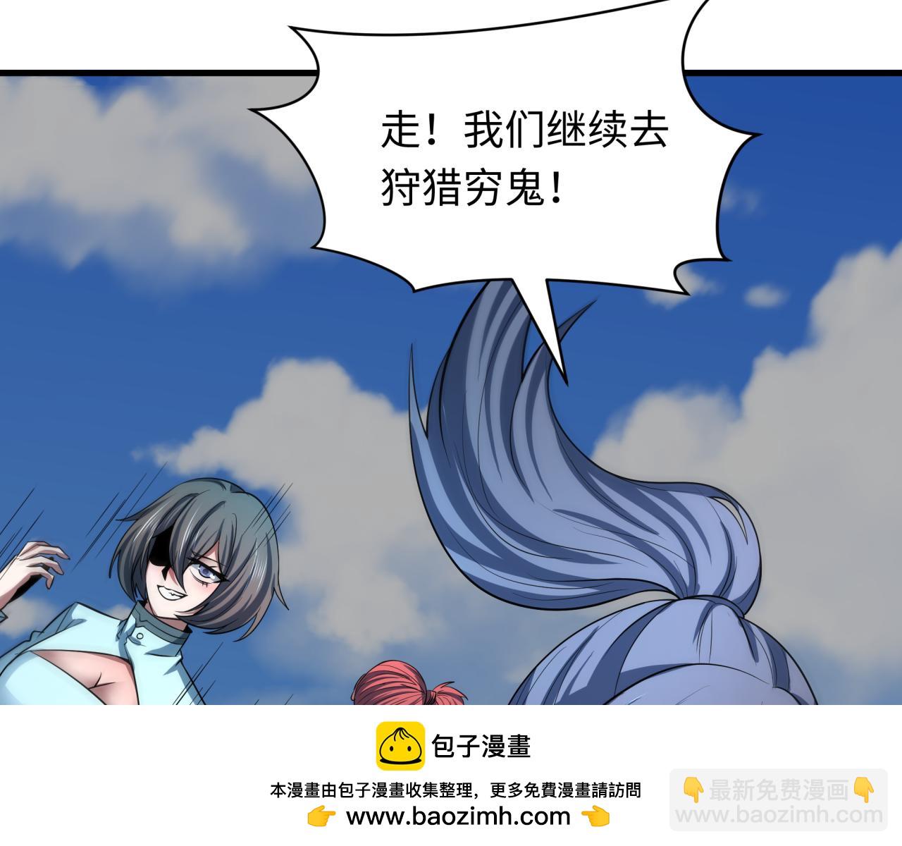 全球詭異時代 - 第476話 扶桑篇-氪金忍術戰！(2/5) - 6