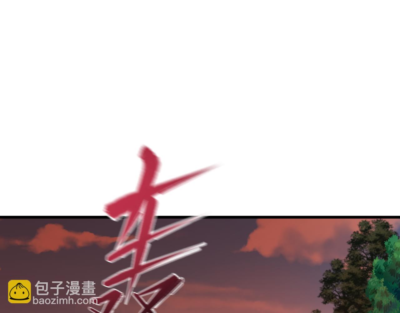 全球詭異時代 - 第476話 扶桑篇-氪金忍術戰！(3/5) - 1