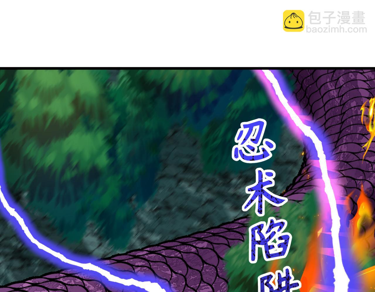 全球詭異時代 - 第476話 扶桑篇-氪金忍術戰！(3/5) - 3