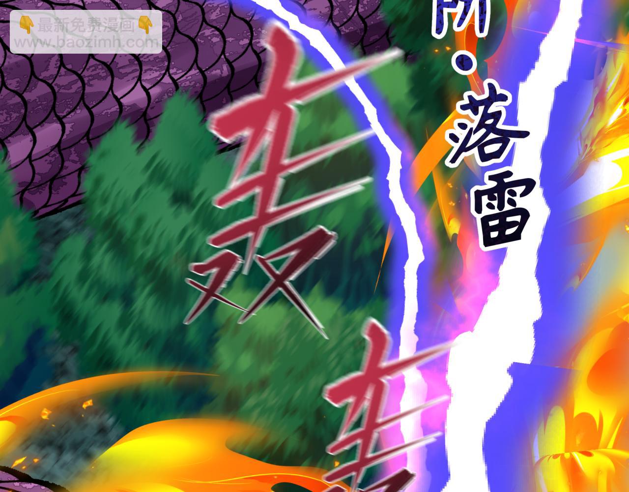 全球詭異時代 - 第476話 扶桑篇-氪金忍術戰！(3/5) - 4