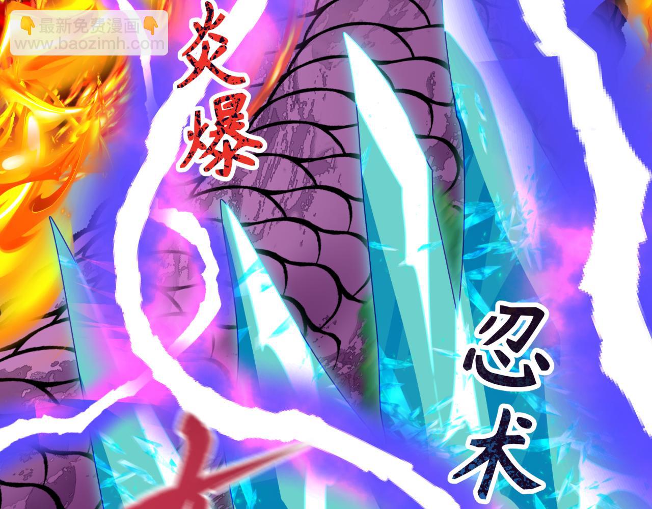 全球詭異時代 - 第476話 扶桑篇-氪金忍術戰！(3/5) - 6