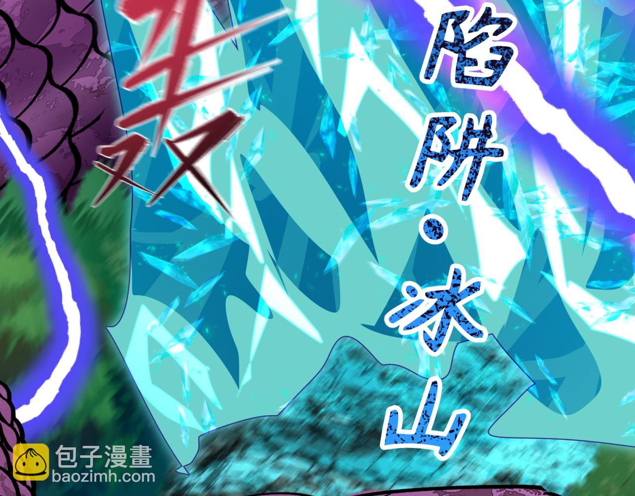 全球詭異時代 - 第476話 扶桑篇-氪金忍術戰！(3/5) - 7