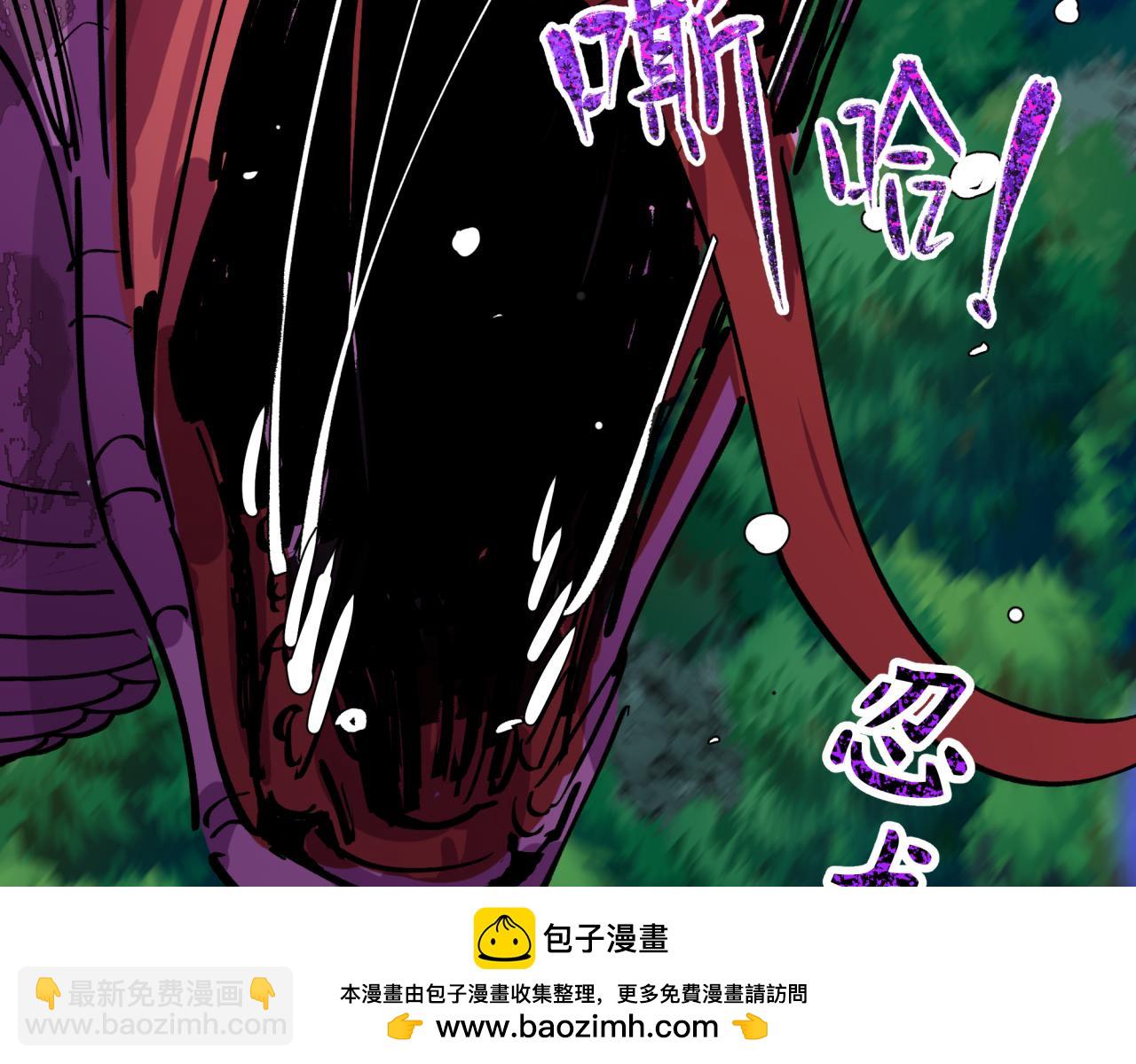 全球詭異時代 - 第476話 扶桑篇-氪金忍術戰！(3/5) - 1