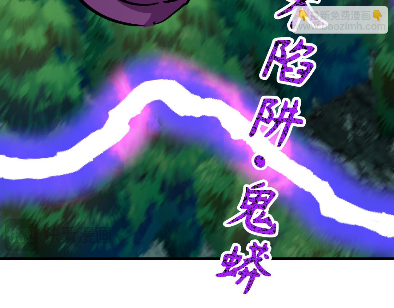 全球詭異時代 - 第476話 扶桑篇-氪金忍術戰！(3/5) - 2