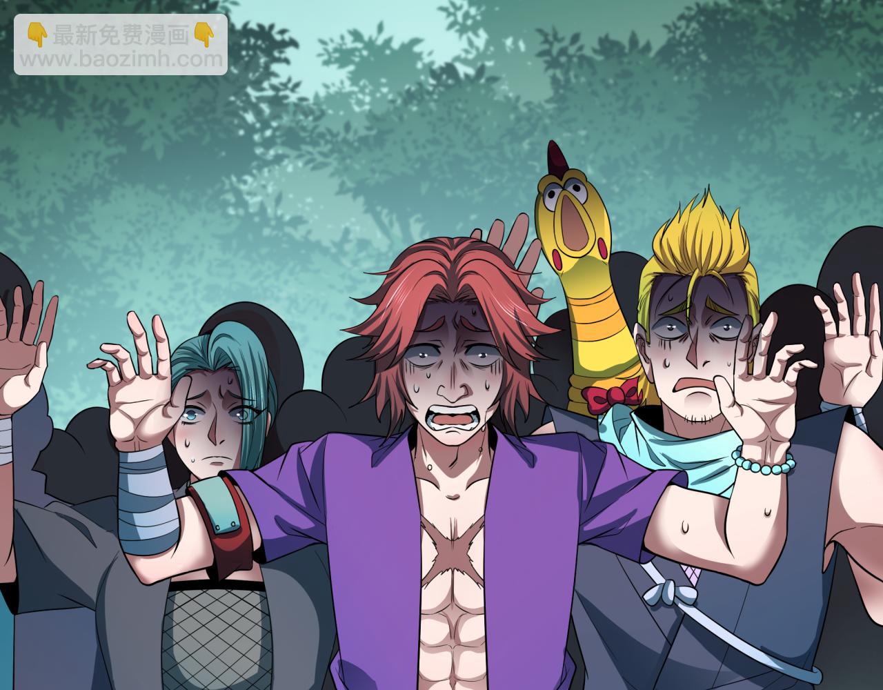 全球詭異時代 - 第476話 扶桑篇-氪金忍術戰！(3/5) - 4