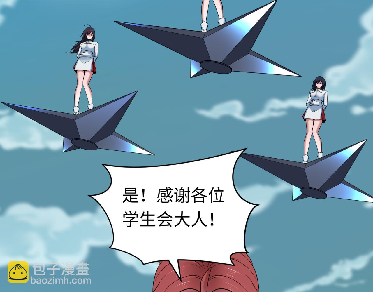 全球詭異時代 - 第476話 扶桑篇-氪金忍術戰！(3/5) - 4