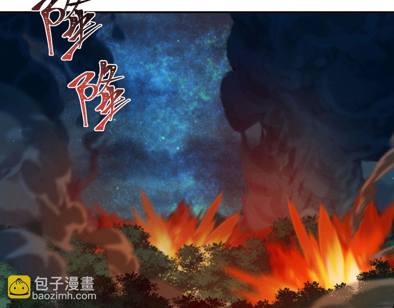 全球詭異時代 - 第476話 扶桑篇-氪金忍術戰！(3/5) - 1