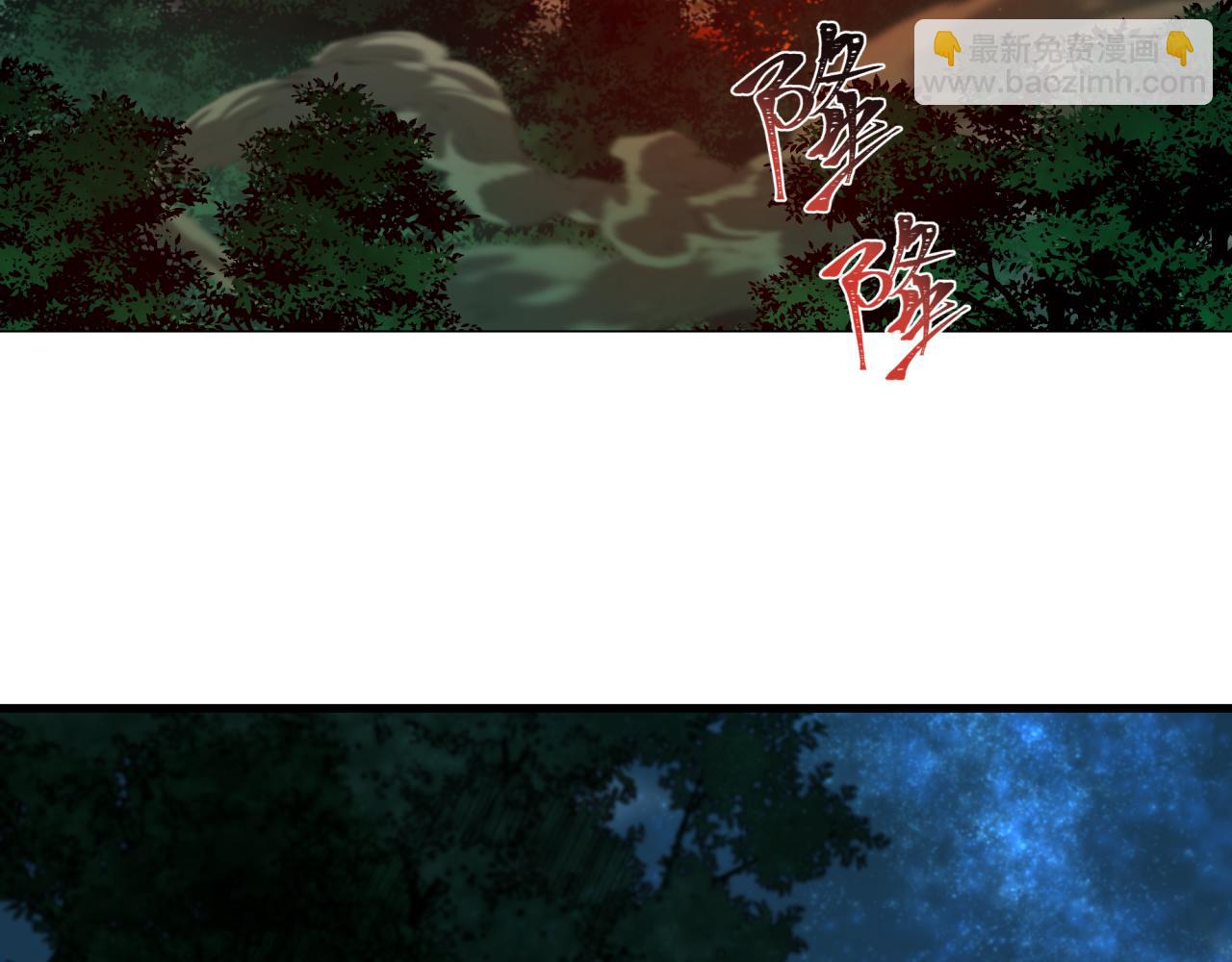 全球詭異時代 - 第476話 扶桑篇-氪金忍術戰！(3/5) - 2